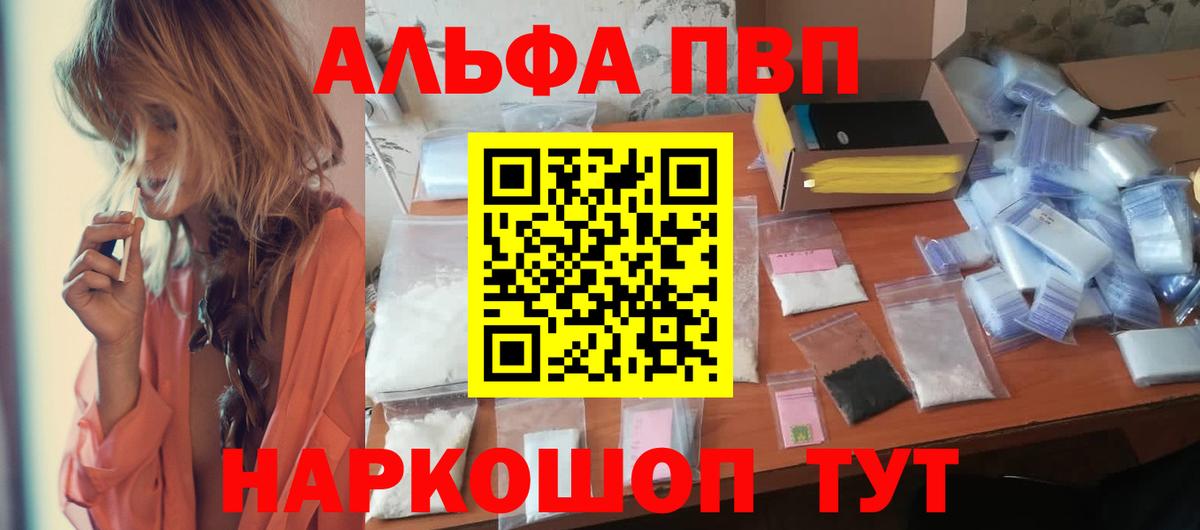 Жуковский  А ПВП мука  Вход с VPN  Alfa_PVP СК  APVP  Alfa_PVP СК 