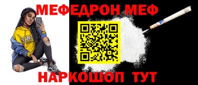 мдма Краснодар