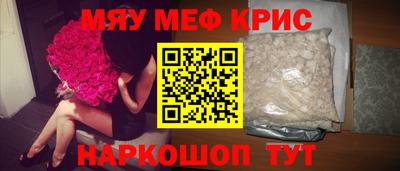 кокс Краснознаменск