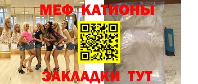 мдма Краснодар