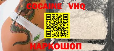 мдма Краснодар