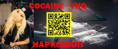 кокс Краснознаменск