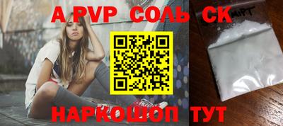 кокс Краснознаменск