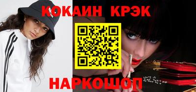 кокс Краснознаменск