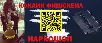 гашишное масло Краснокаменск