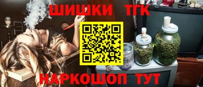 гашишное масло Краснокаменск