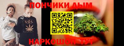 гашишное масло Краснокаменск