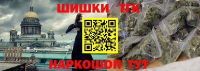 гашишное масло Краснокаменск