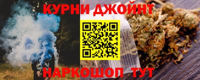 гашишное масло Краснокаменск