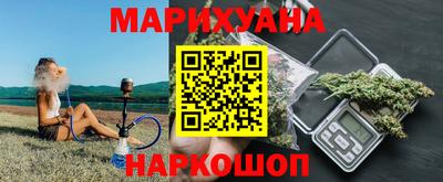 гашишное масло Краснокаменск