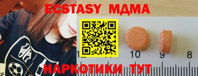 гашишное масло Краснокаменск