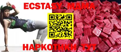 мдма Краснодар