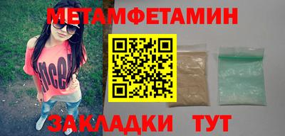 мдма Краснодар