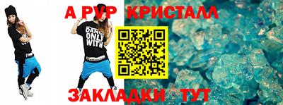 кокс Краснознаменск