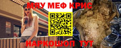 гашишное масло Краснокаменск
