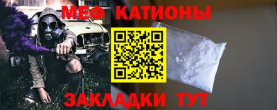 мдма Краснодар
