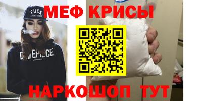 гашишное масло Краснокаменск