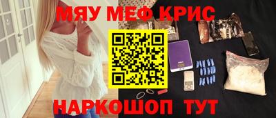 кокс Краснознаменск