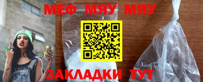мдма Краснодар