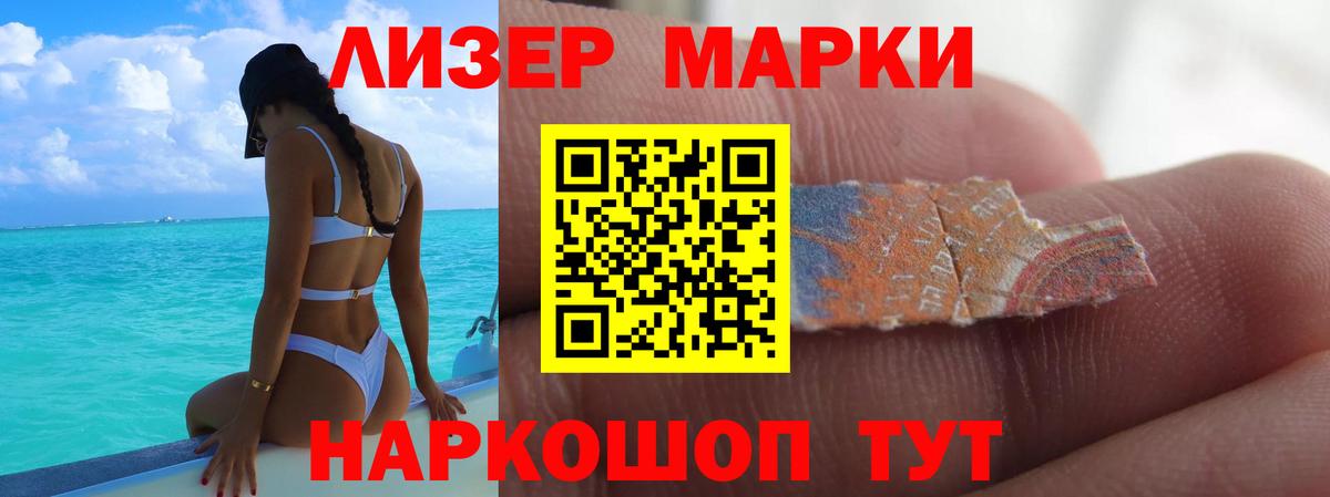 LSD-25 экстази кислота Жуковский