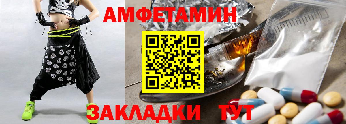 Жуковский  Метамфетамин мет  Вход с VPN  Метамфетамин мет 