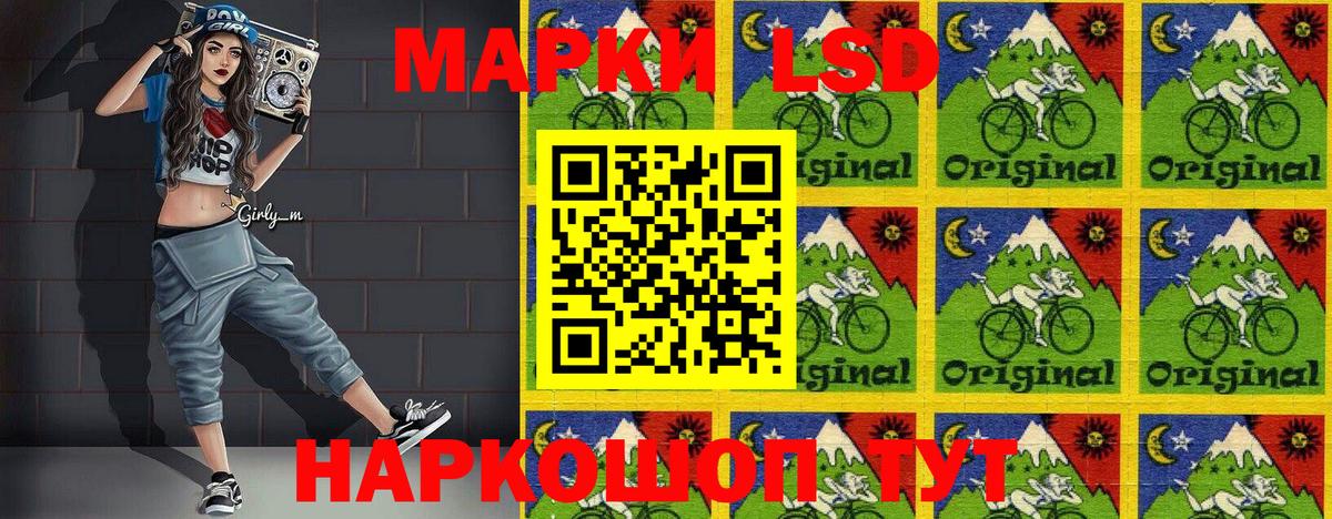 Марки N-bome 1,5мг Жуковский