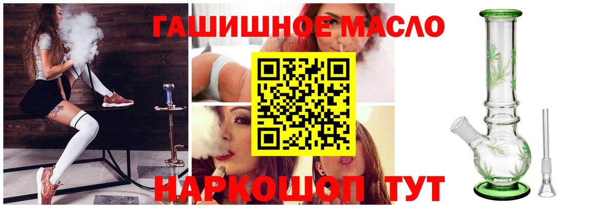Дистиллят ТГК жижа Жуковский