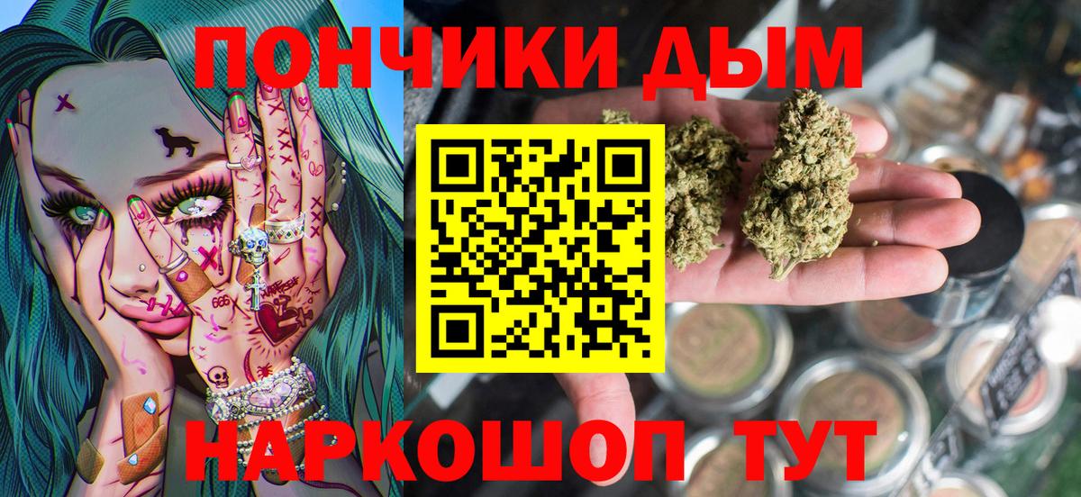 МАРИХУАНА ГИДРОПОН  Бошки Шишки OG Kush  Жуковский  Шишки марихуана конопля  Вход с VPN 